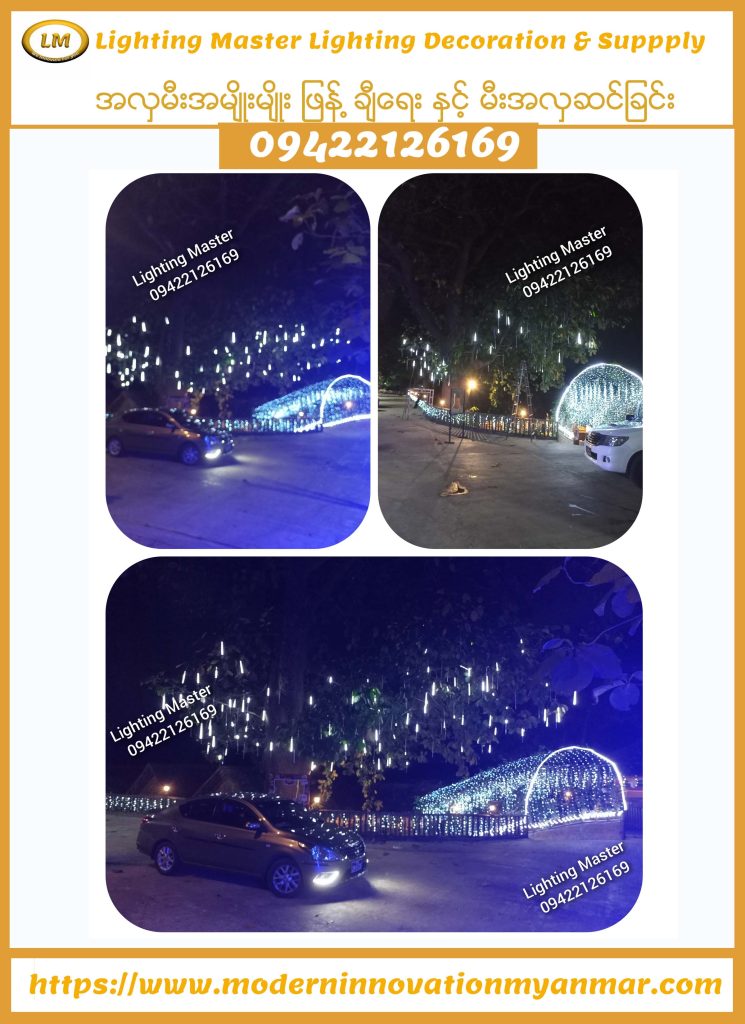 New Year Lighting Decoration Services