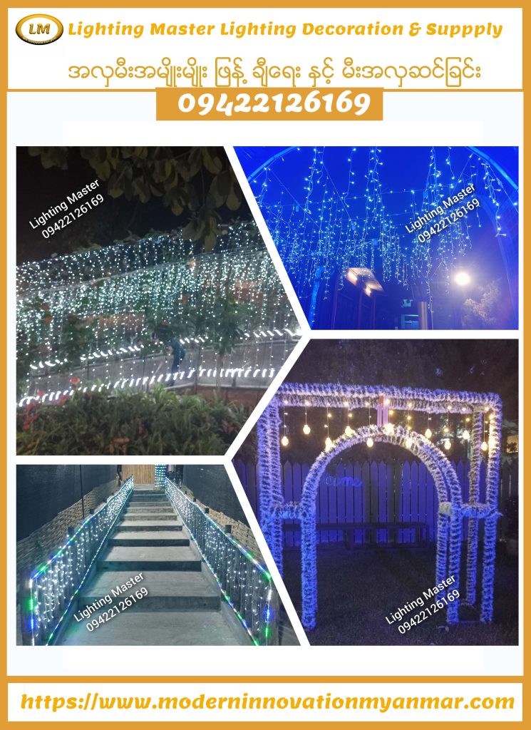 New Year Lighting Decoration Services