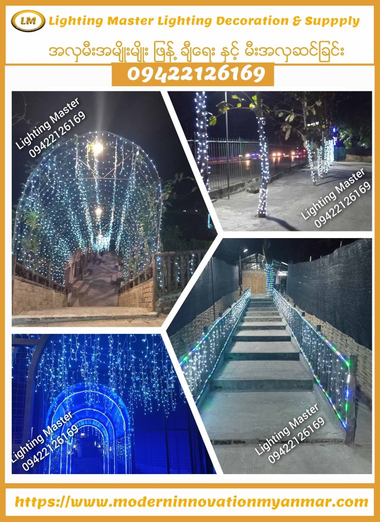 New Year Lighting Decoration Services