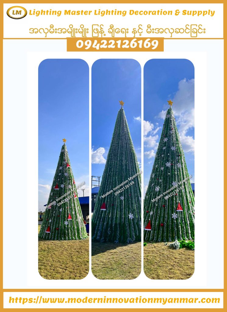 Christmas Tree Decoration Services, Christmas Tree For Sales, Christmas Event Decoration Services
