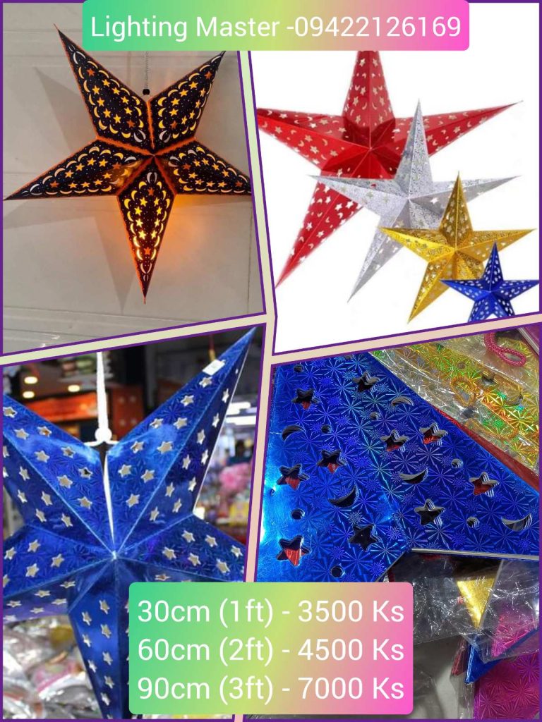 Decorative Lighting Sales & Lighting Decoration Services