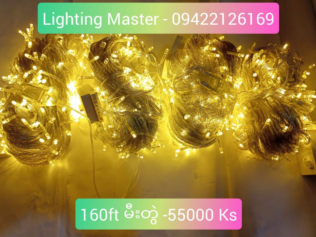 Buy Decorative Lights 